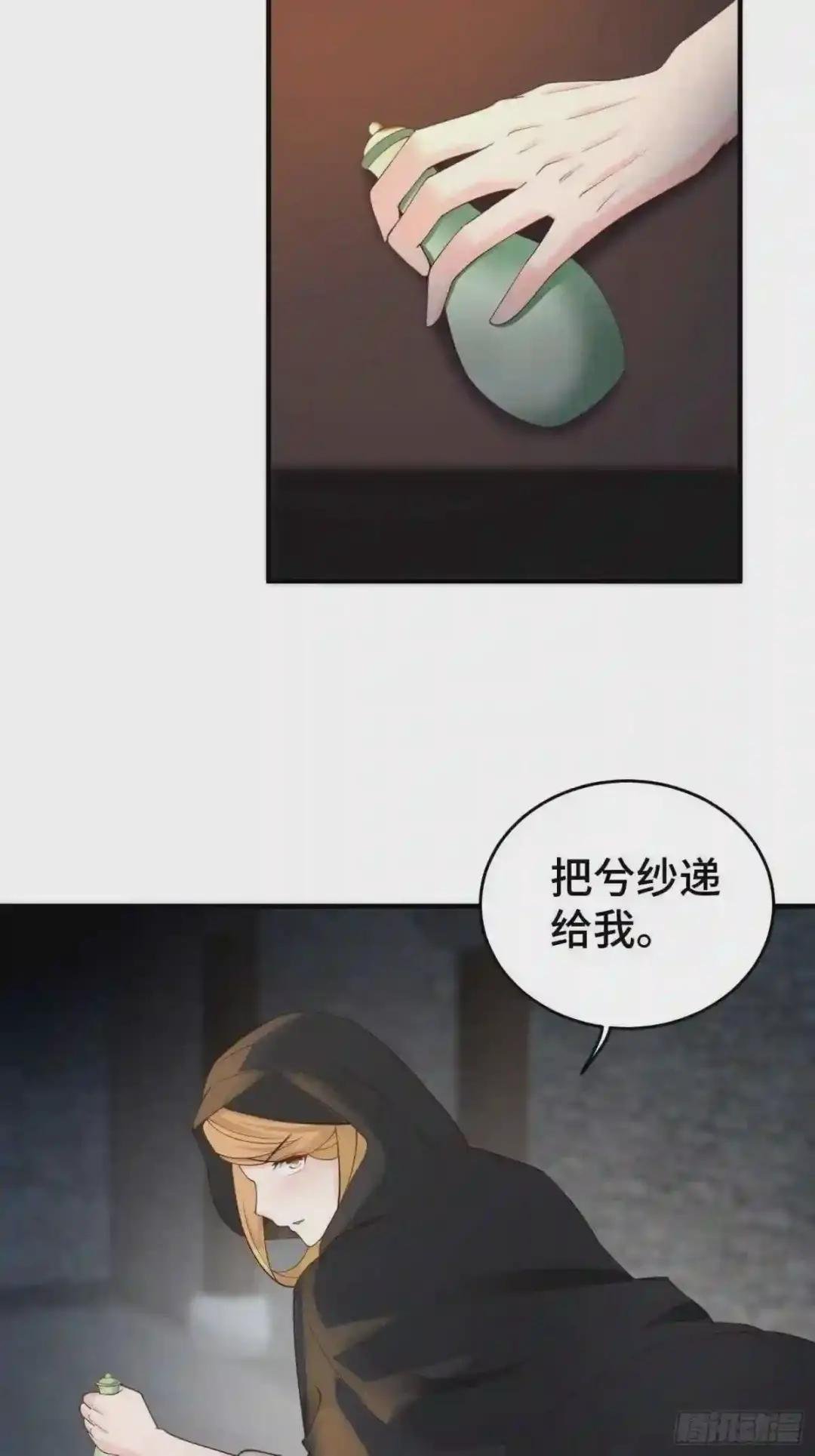 败者食尘