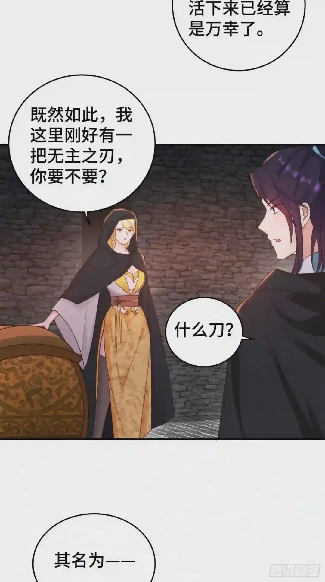 败者食尘