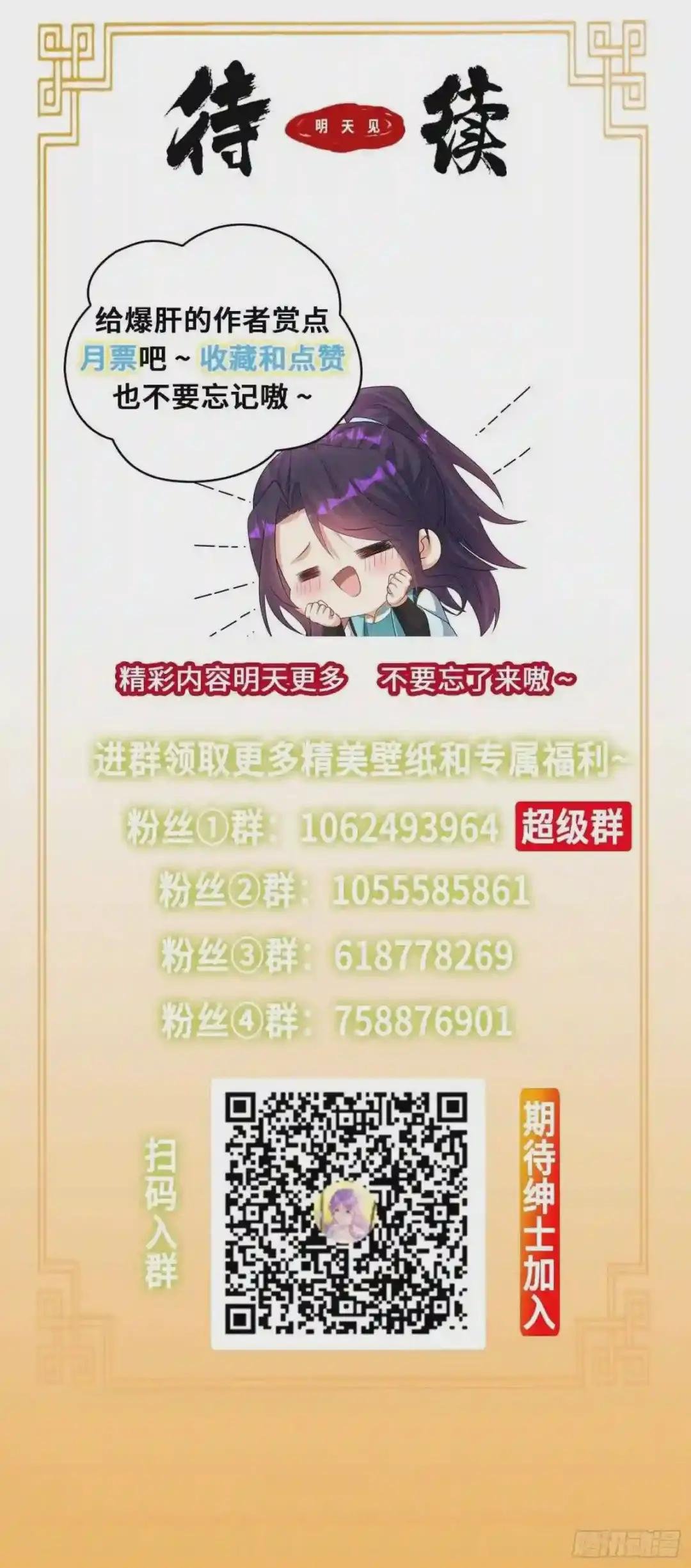 败者食尘