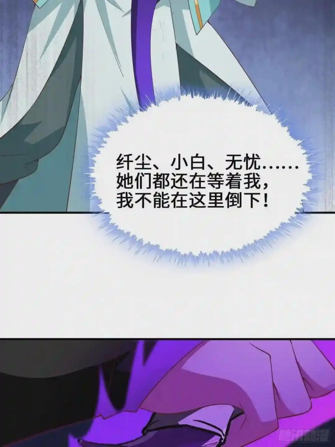 败者食尘的觉醒