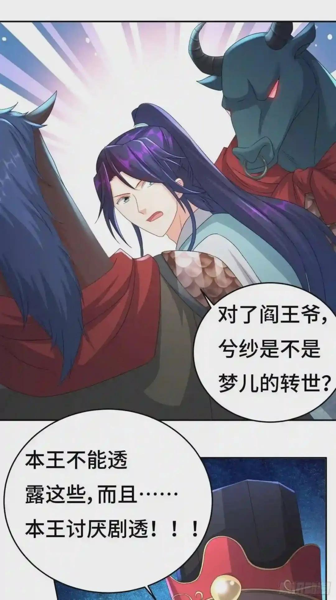 系统回归
