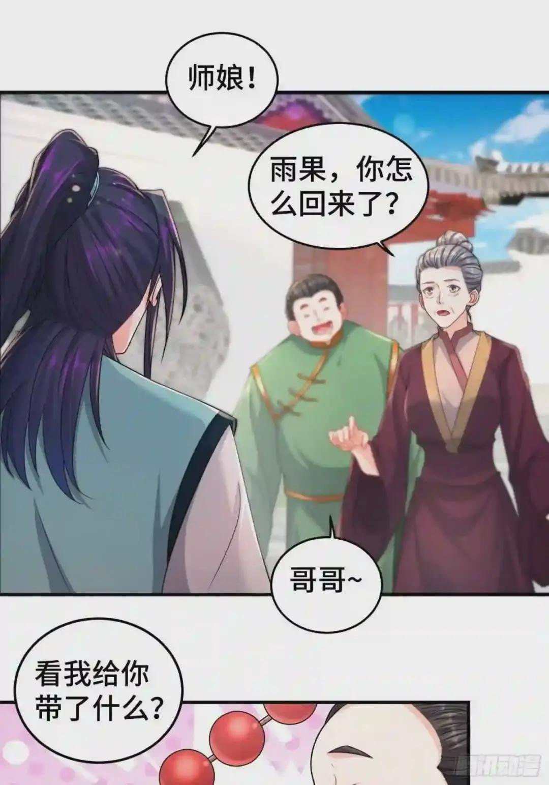 继任大统领