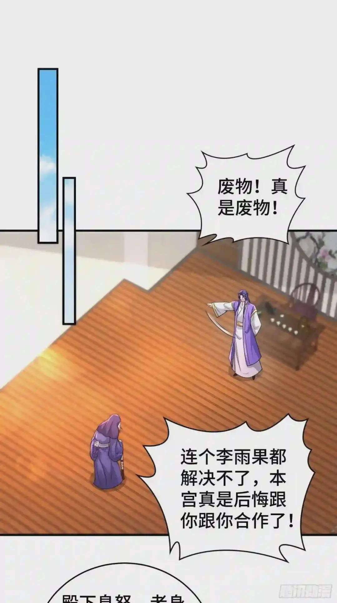 继任大统领