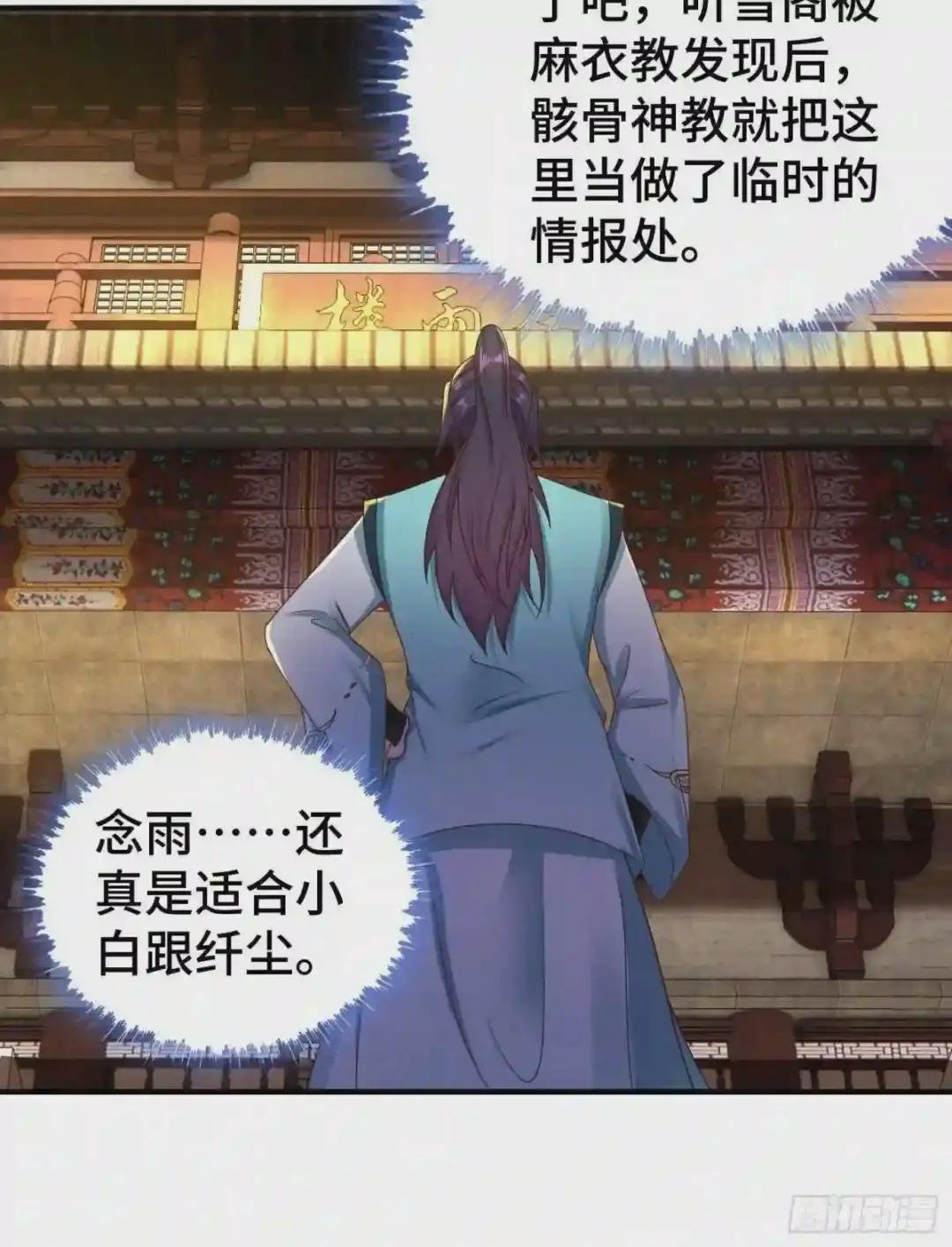 讽刺的预言