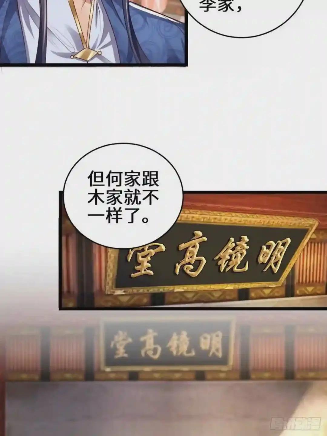苏博的计划