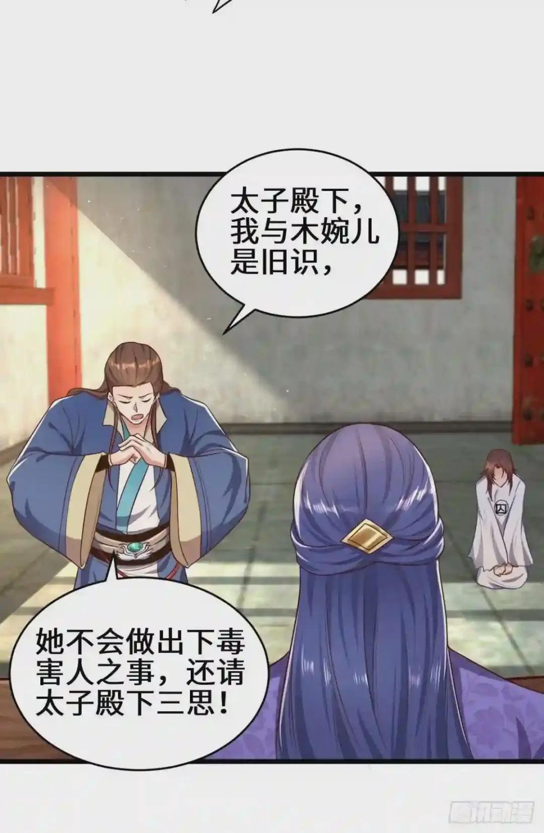 苏博的计划
