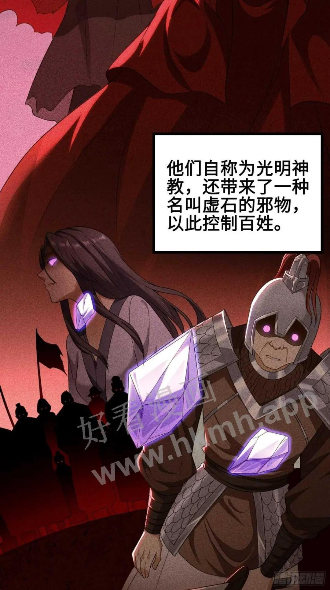 使命