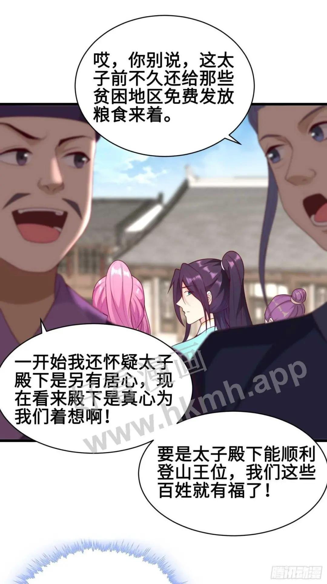使命