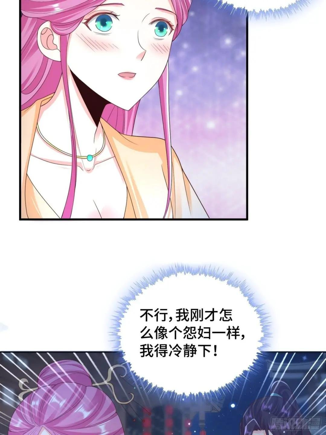 生命巨龙的下落