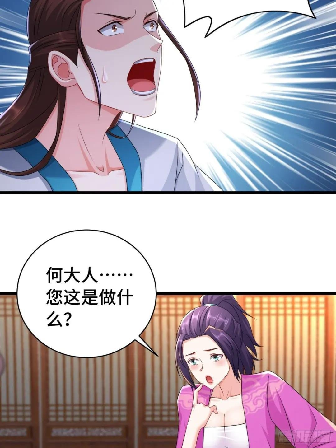 伪装潜入