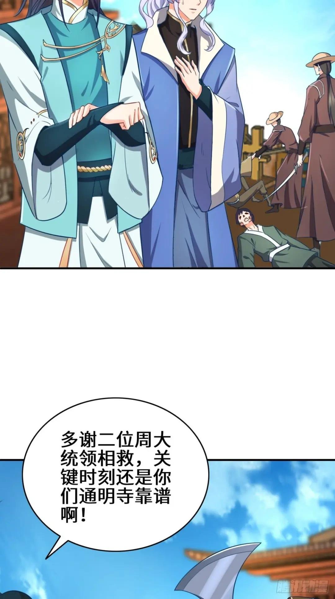 湖上灾厄