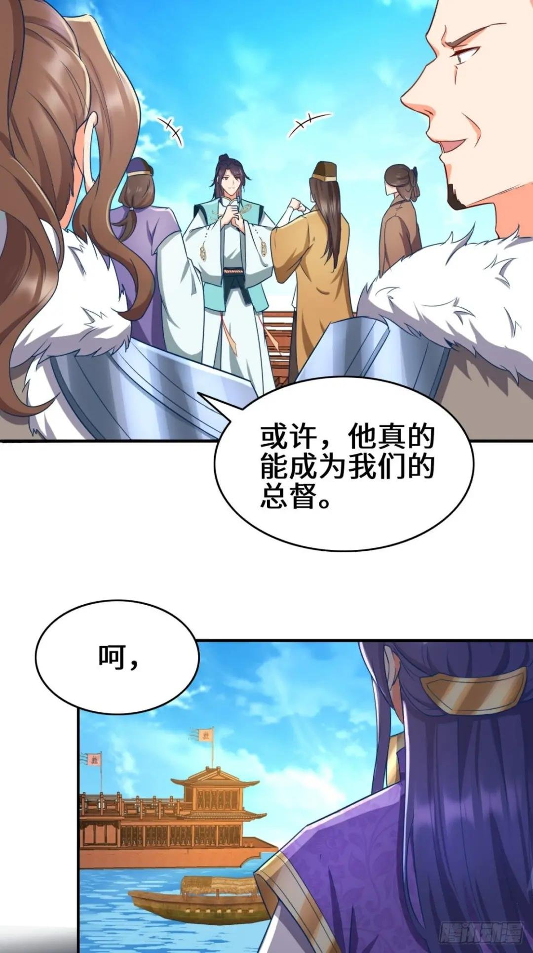 湖上灾厄