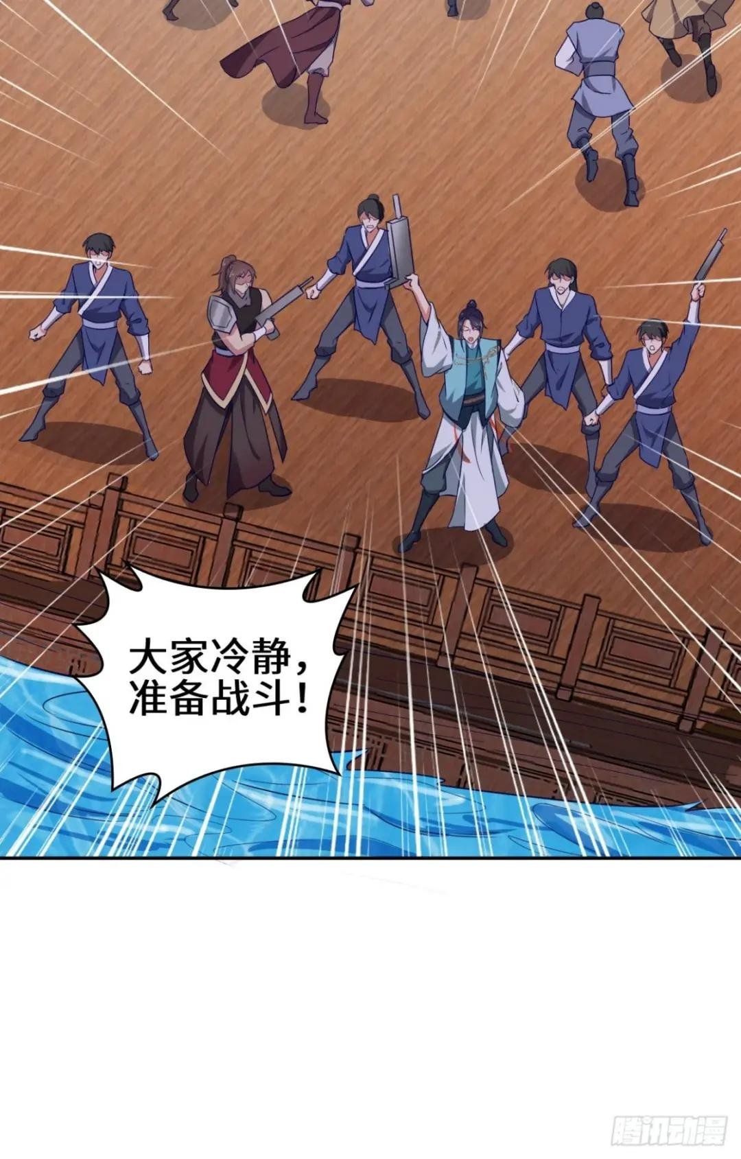 湖上灾厄