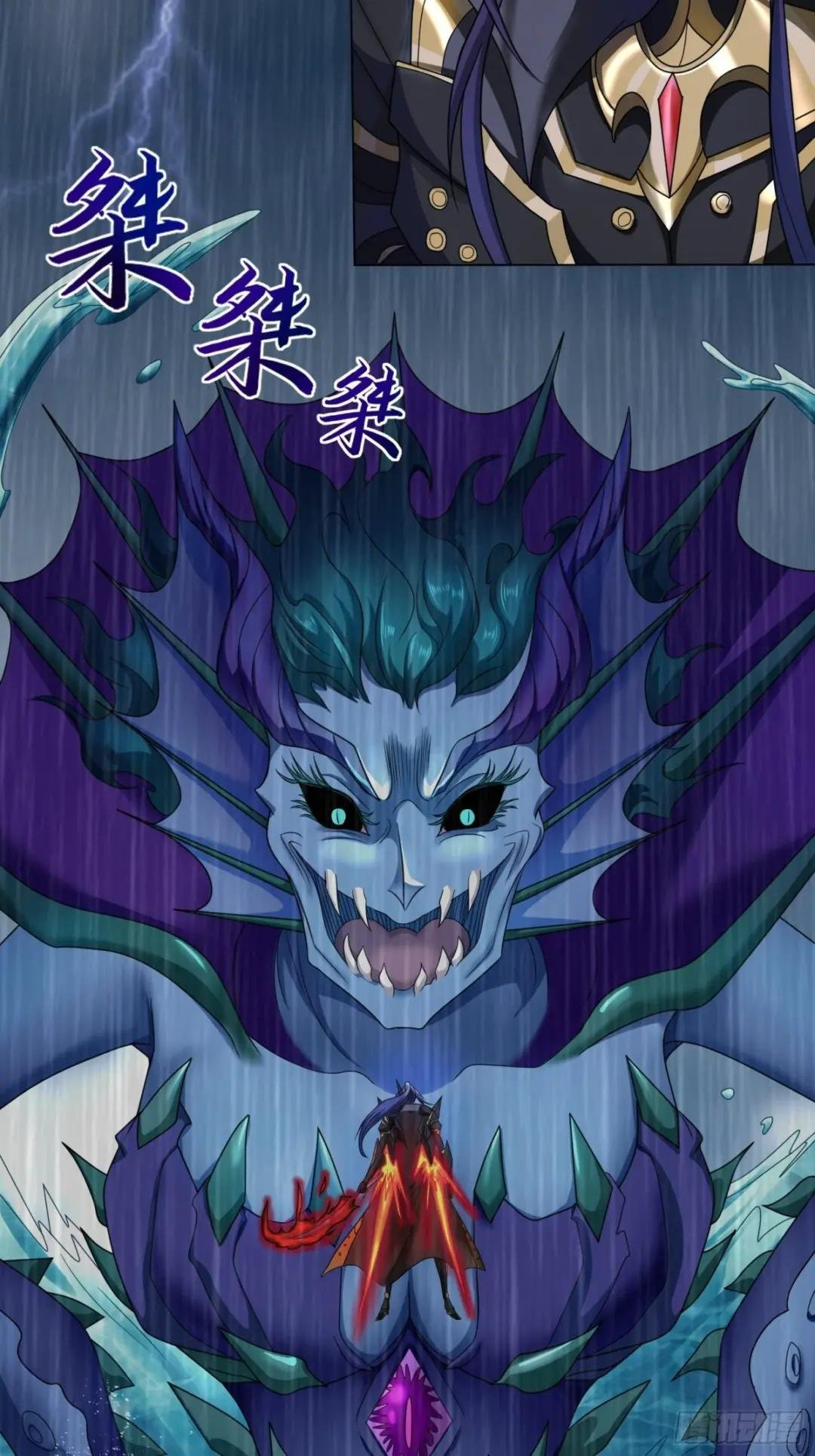 炙热之炎