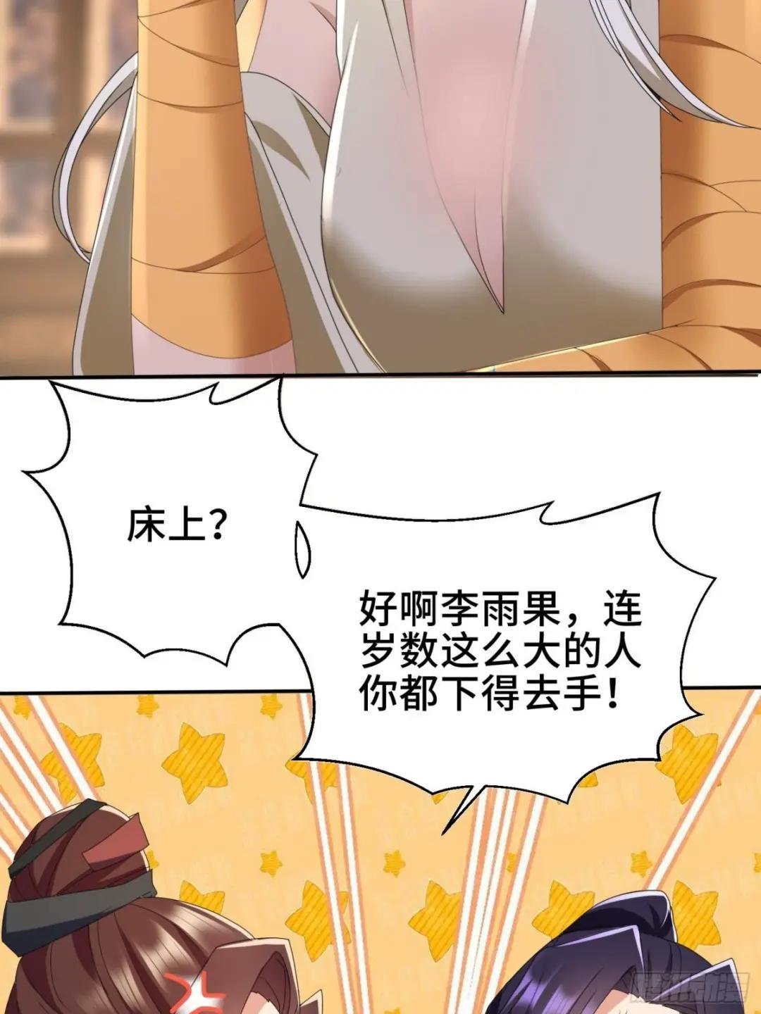 红颜