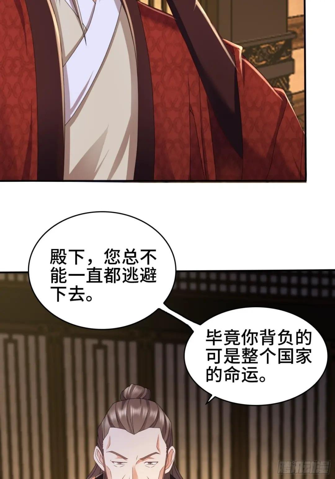 红颜