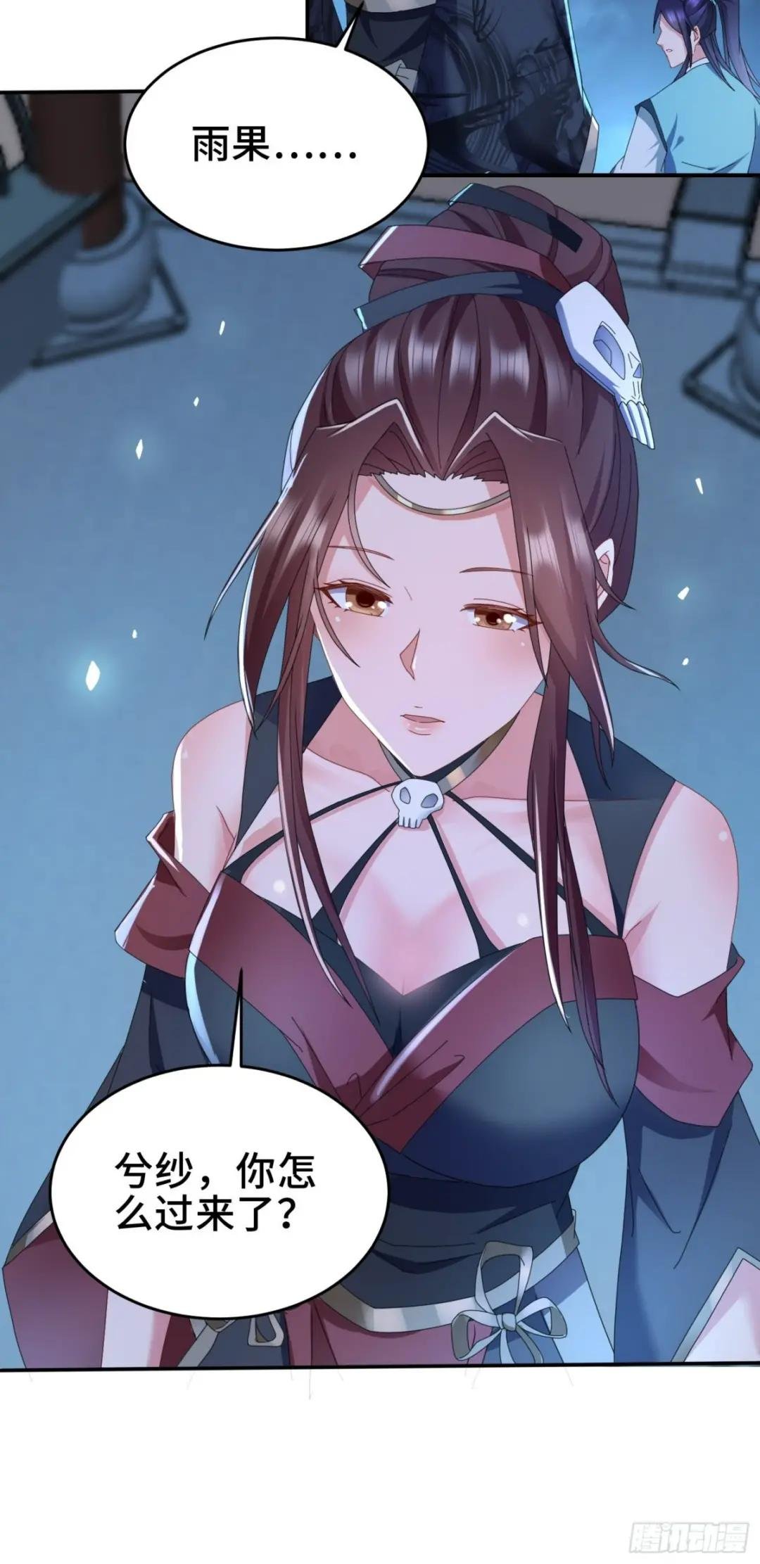 红颜
