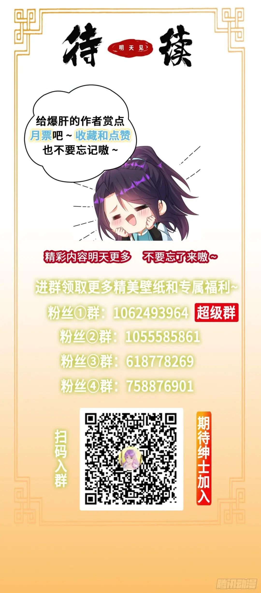 红颜
