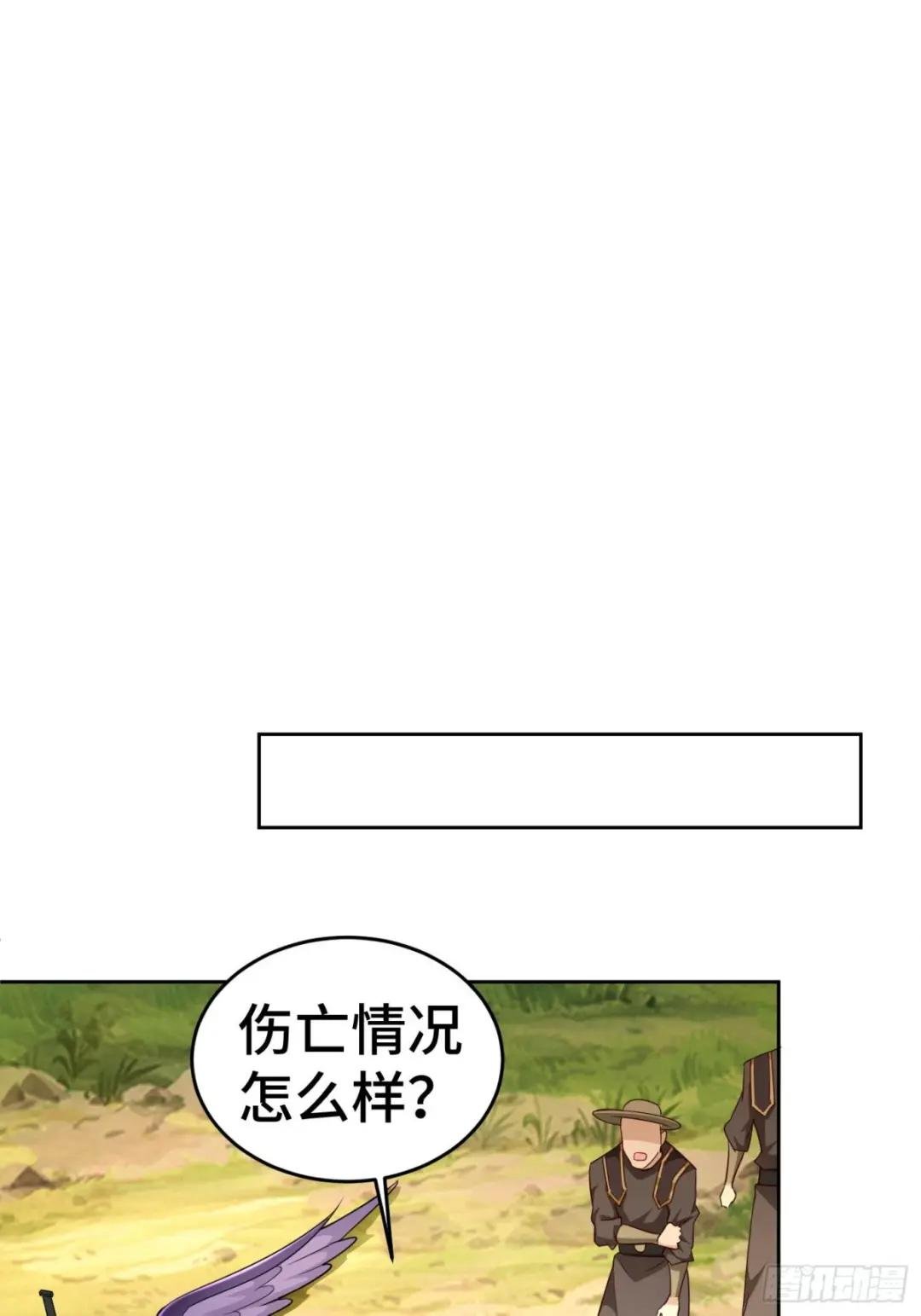 行军遇险