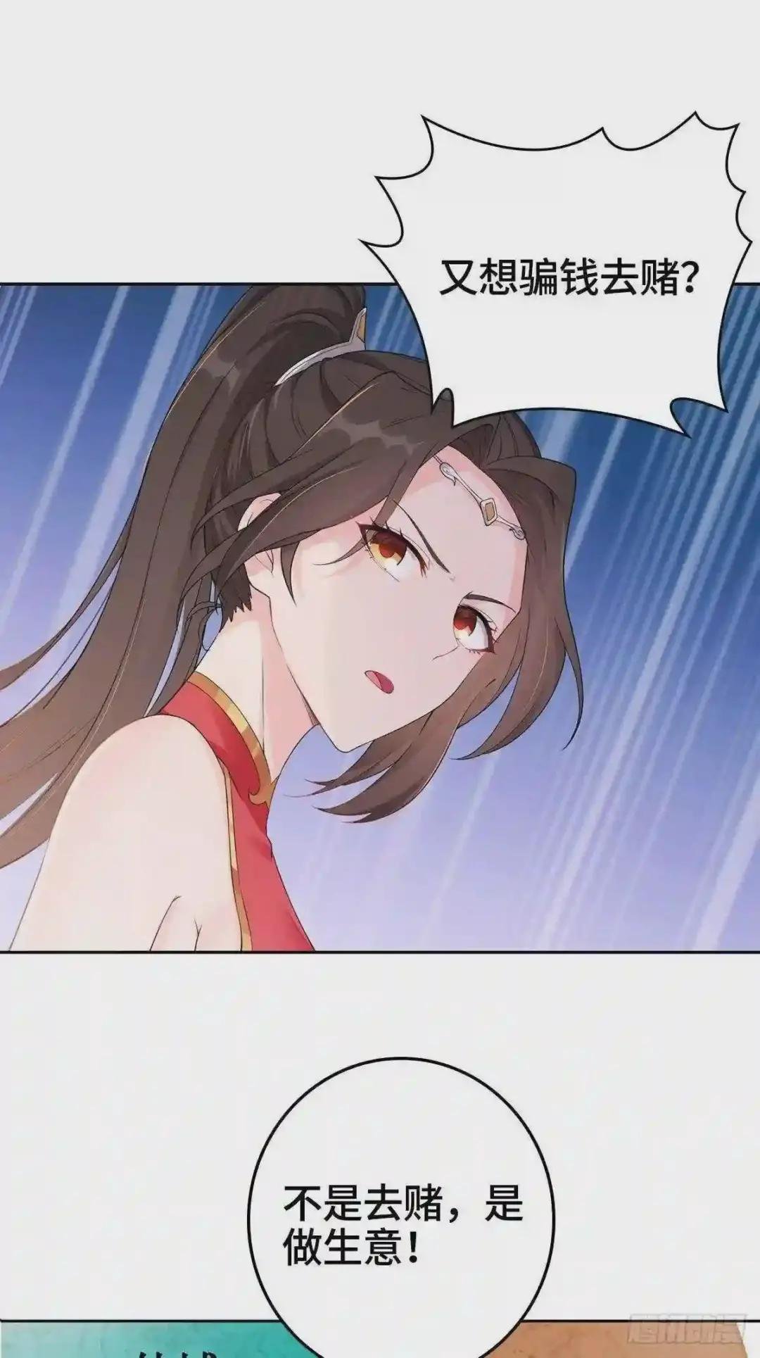 “阿里妈妈”网购系统
