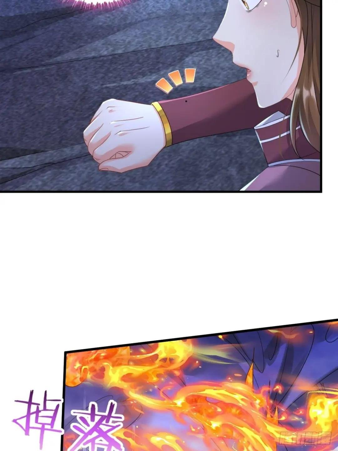 蜘蛛女皇