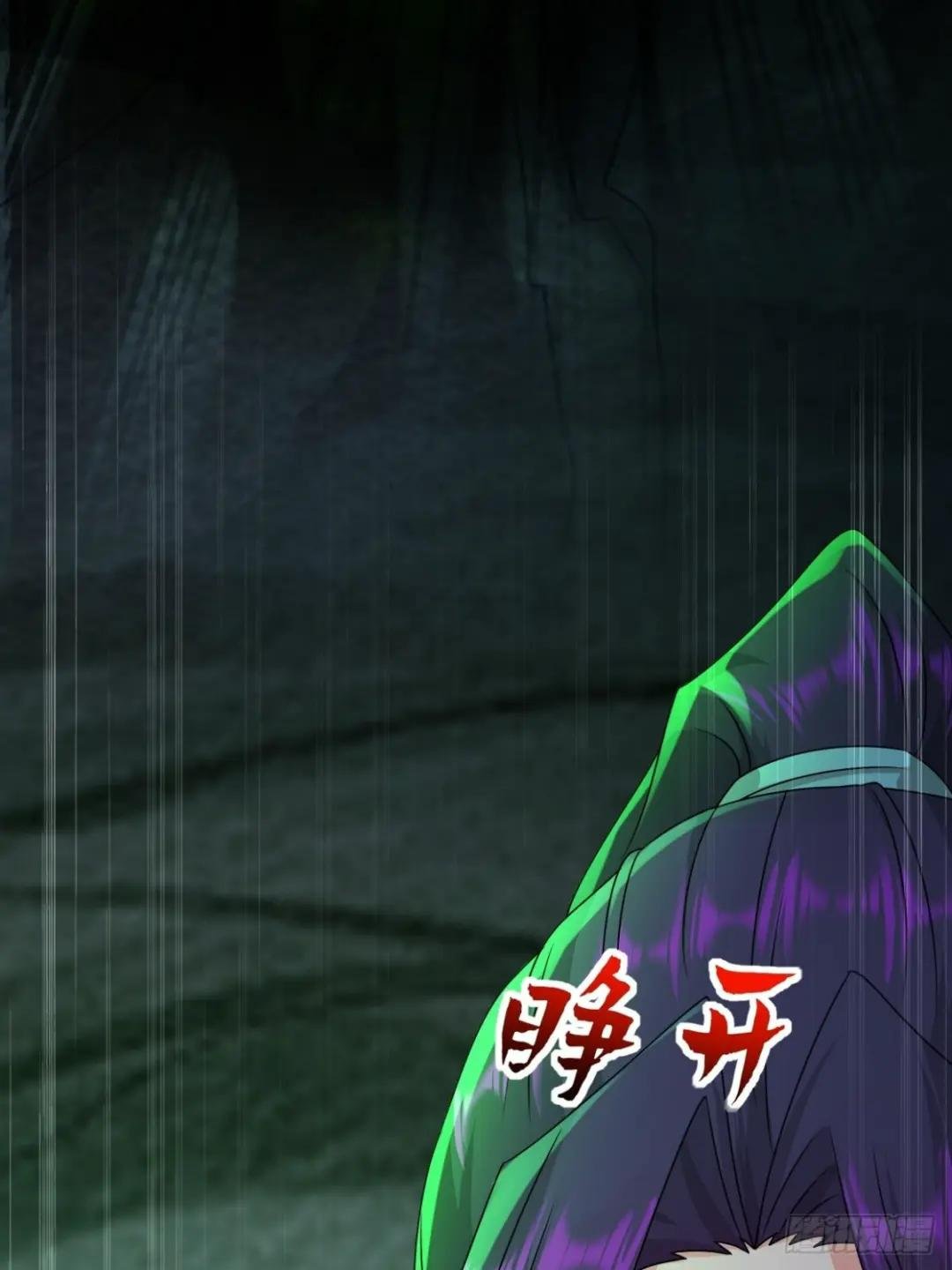 蜘蛛女皇