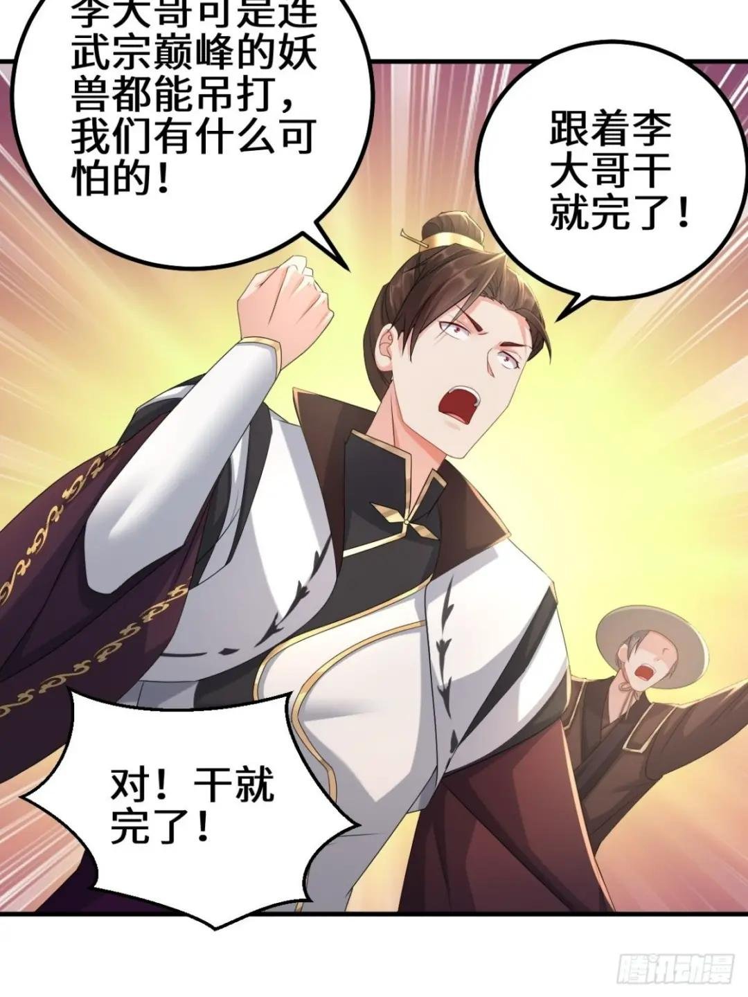 三千对三万