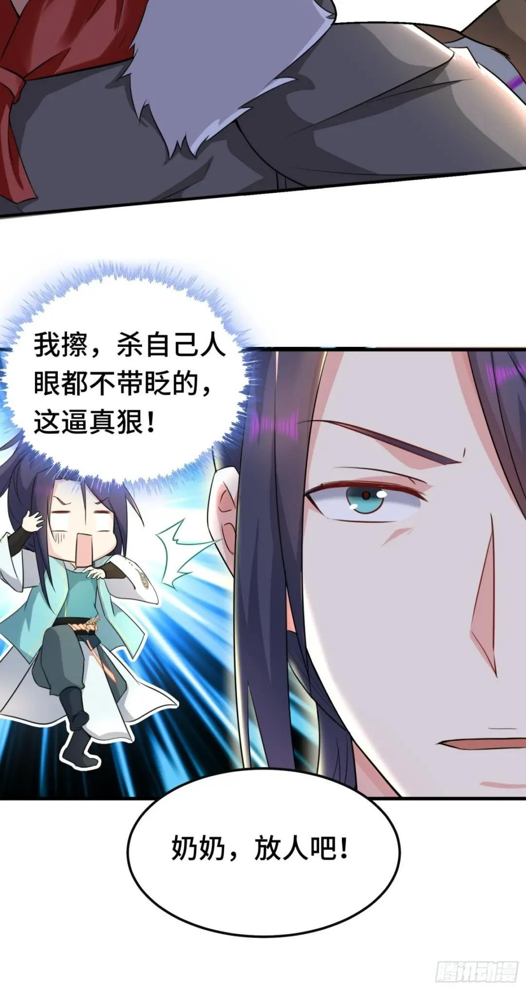 叶狂和叶枫