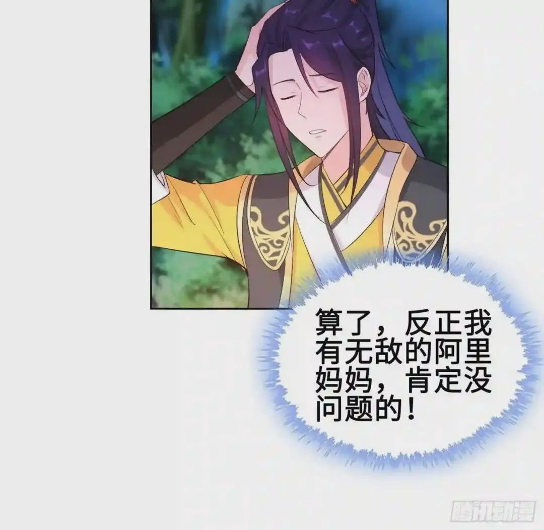 我担心的是你