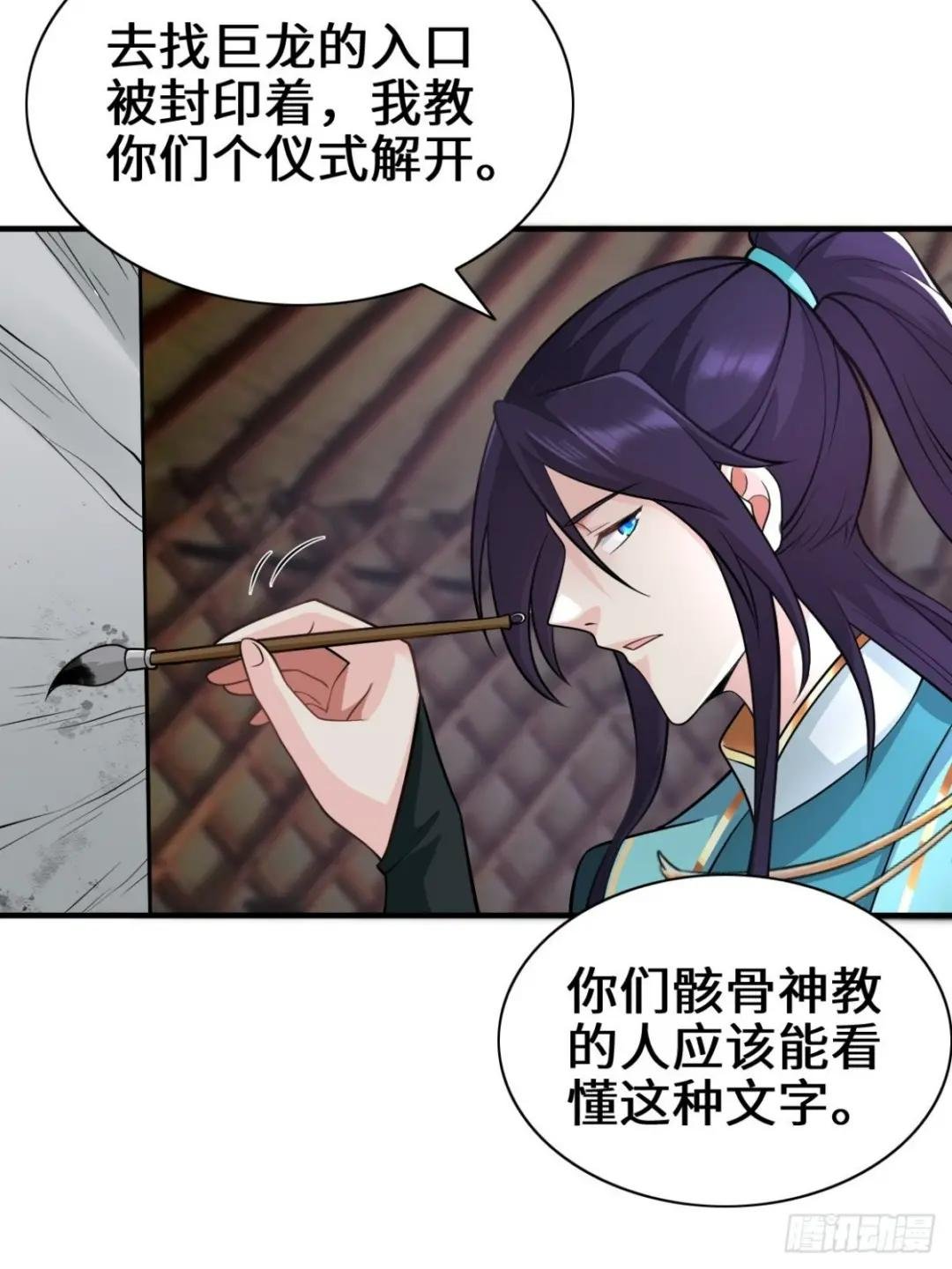 沉睡的古龙
