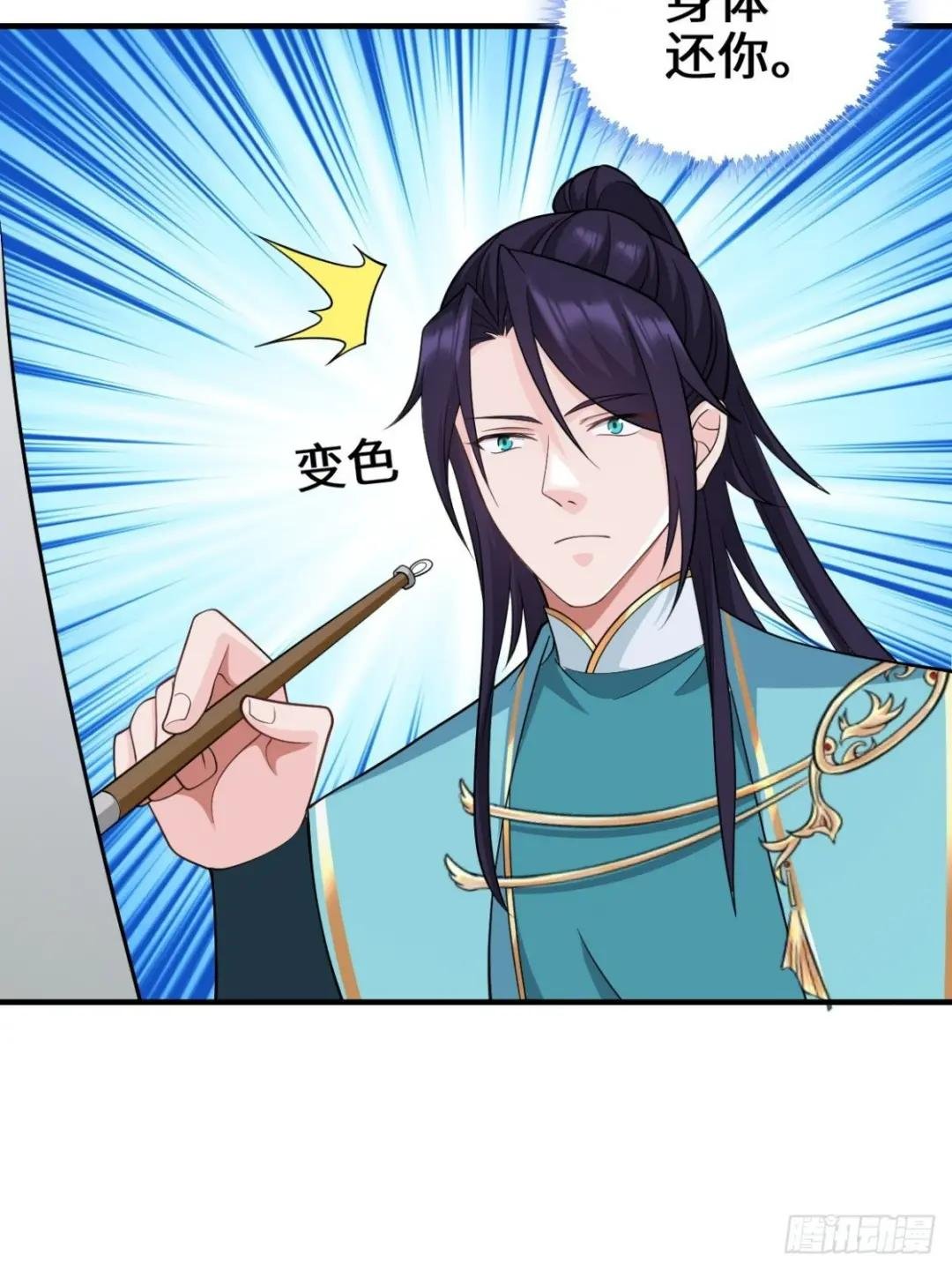 沉睡的古龙