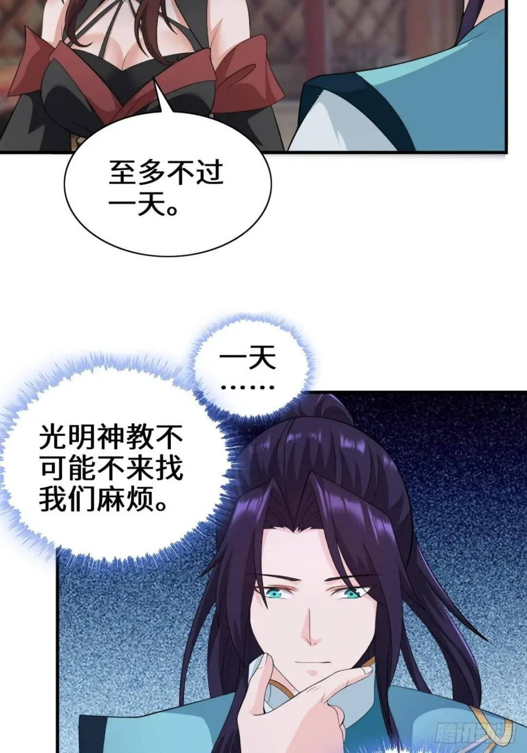沉睡的古龙
