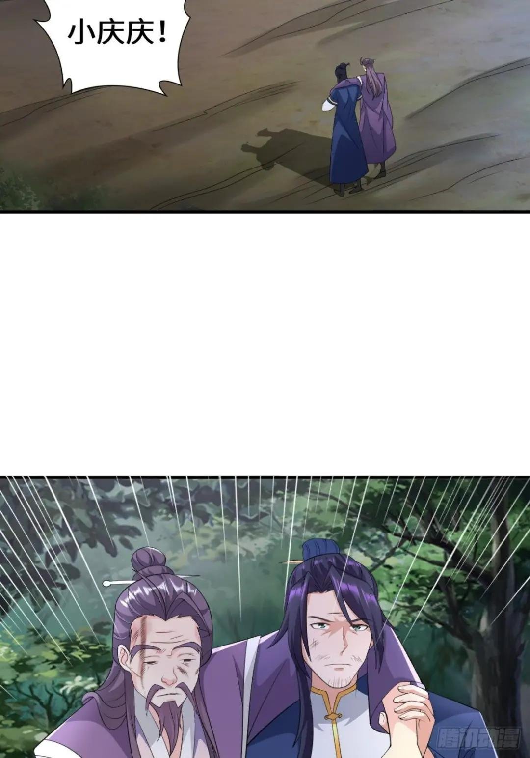 沉睡的古龙