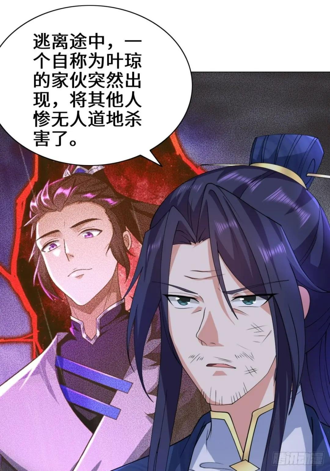 沉睡的古龙