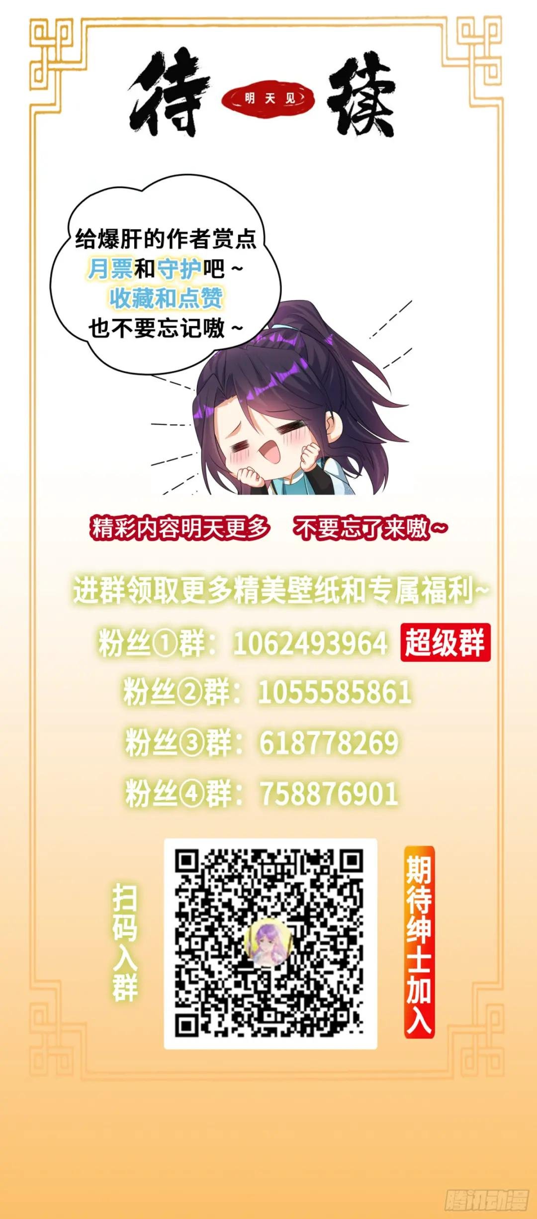 沉睡的古龙