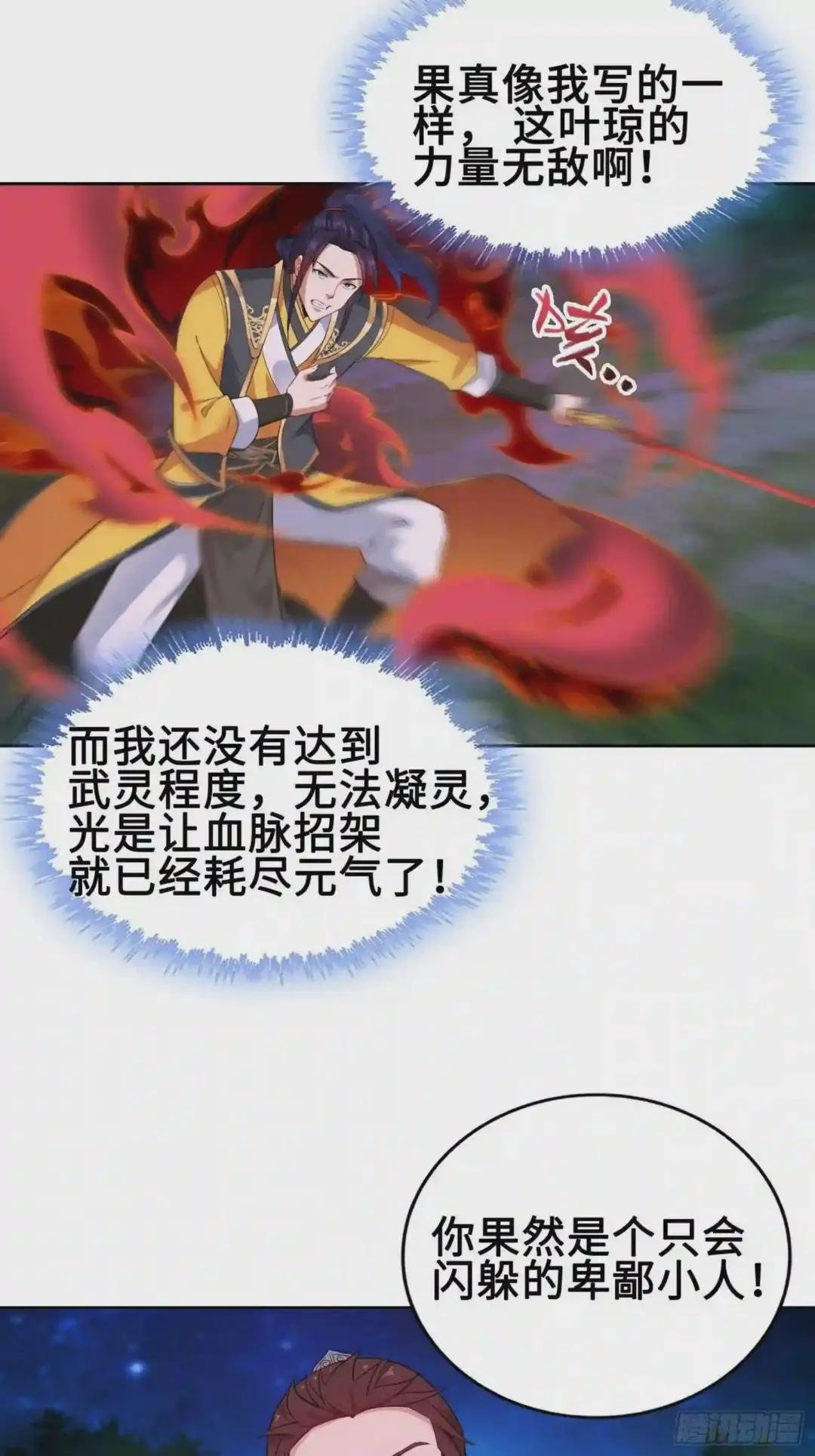 满盘皆输