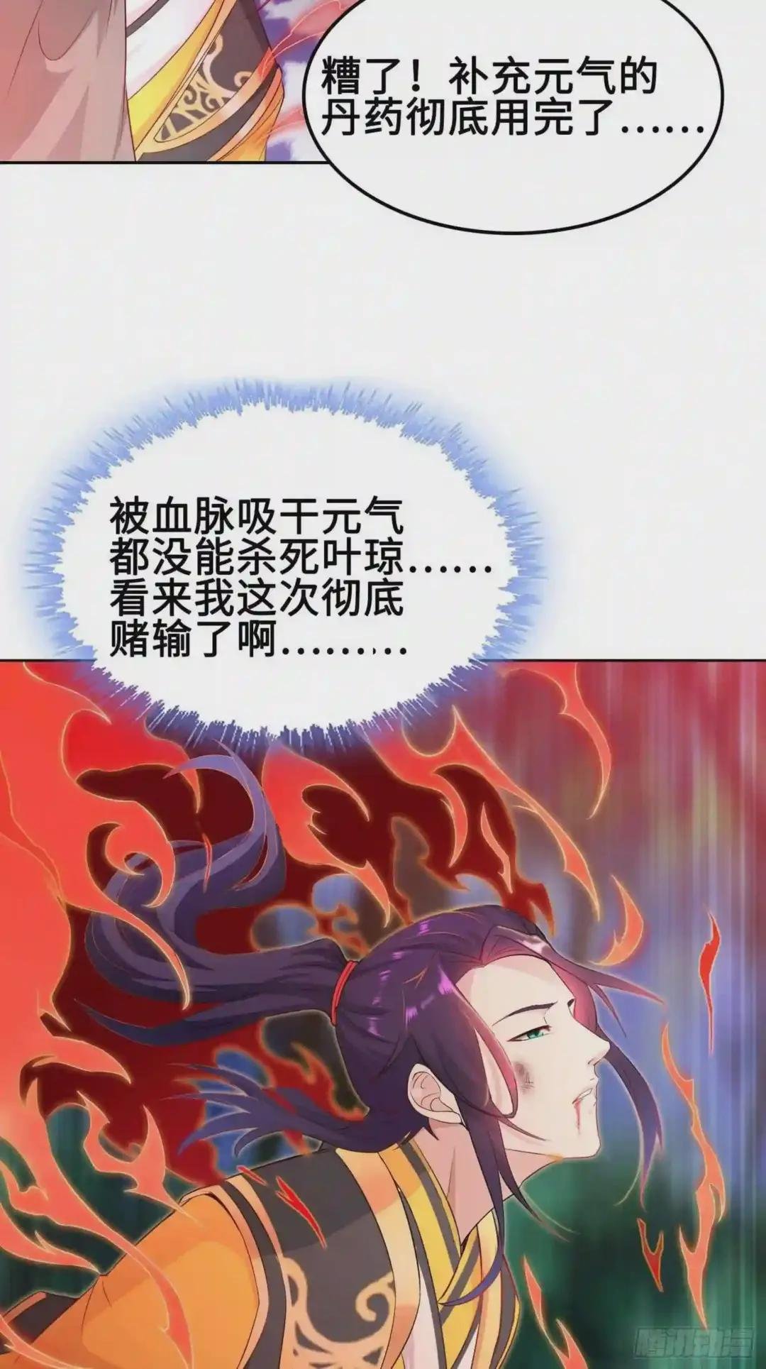 满盘皆输