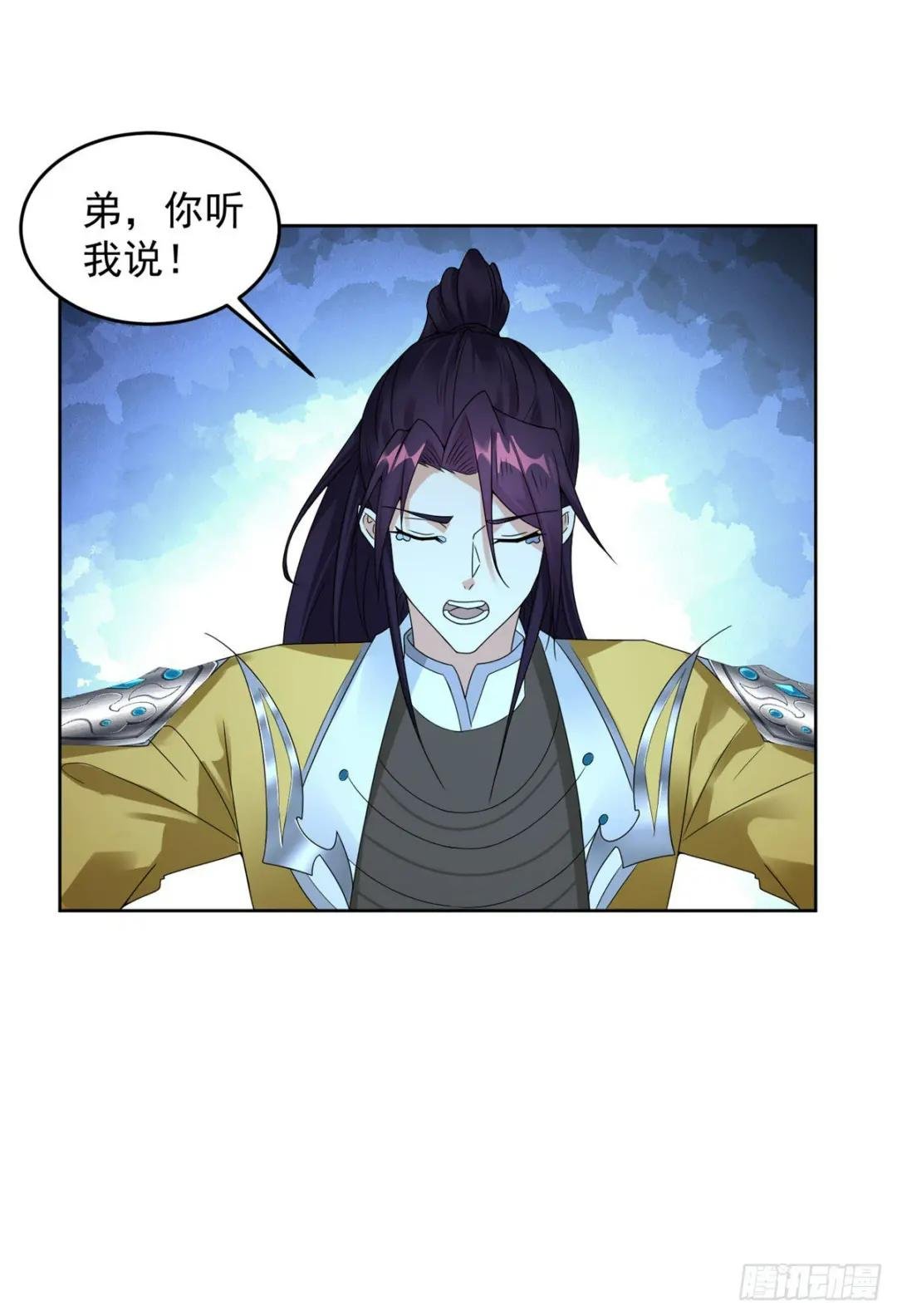 我是你哥