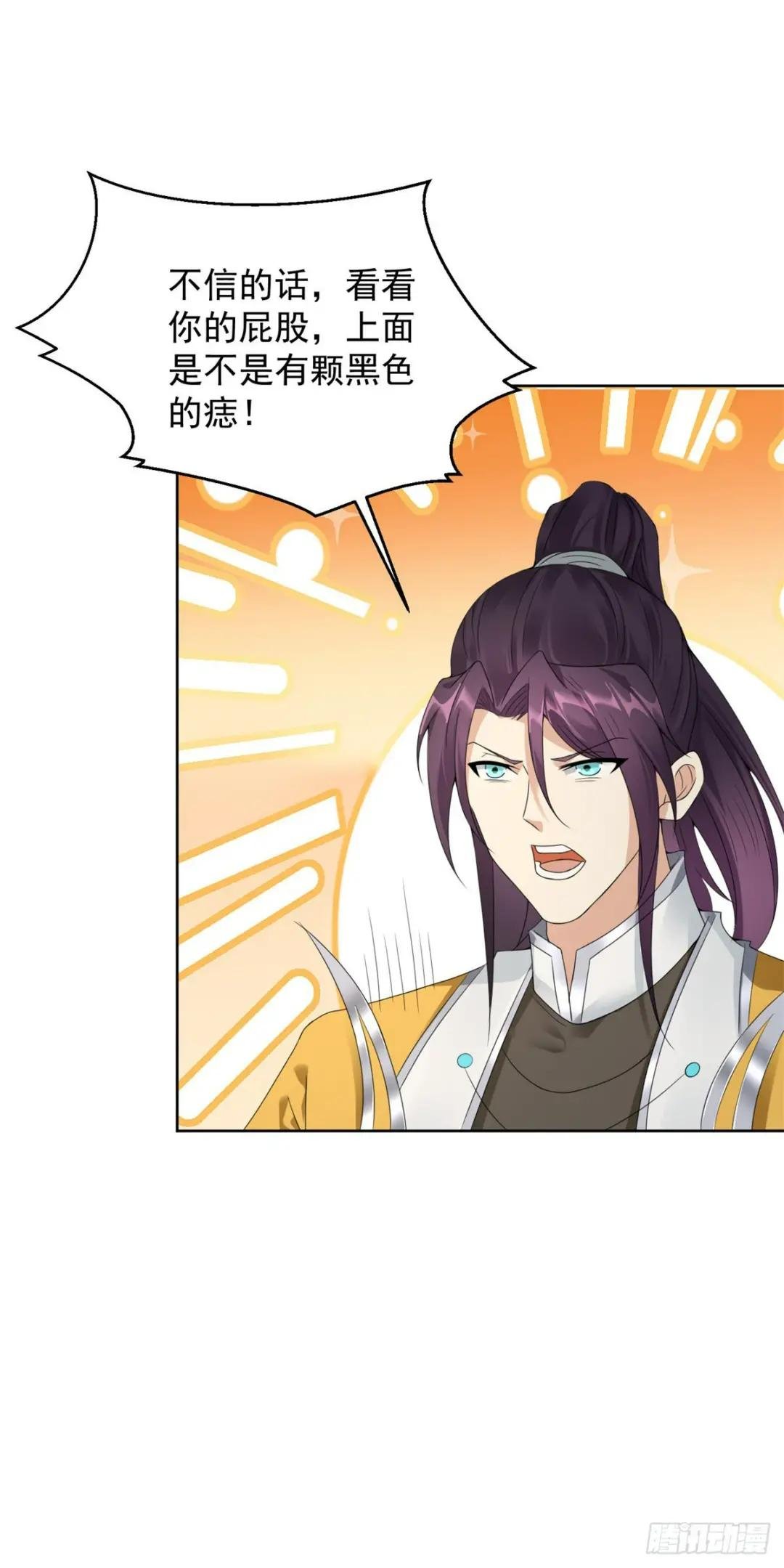 我是你哥