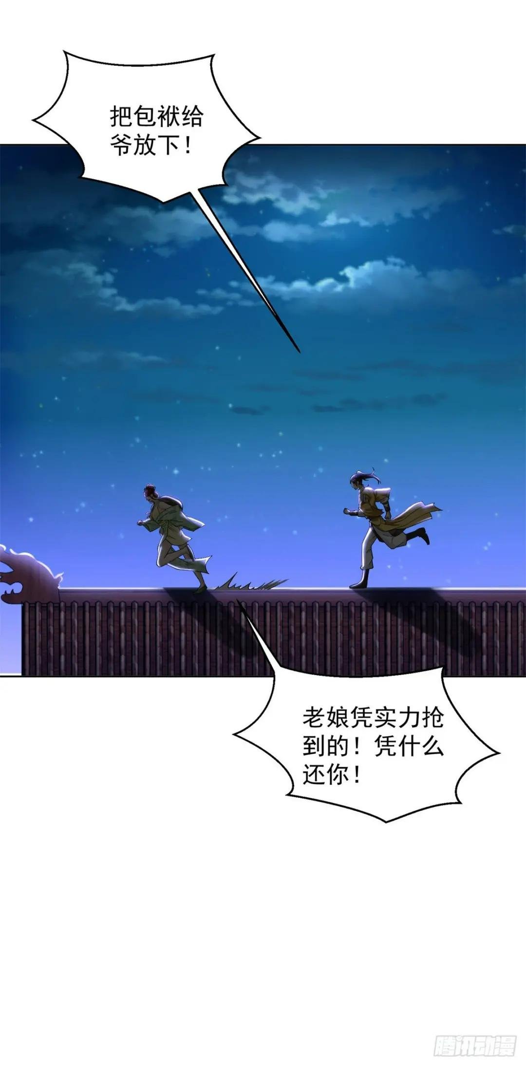 我是真瞎
