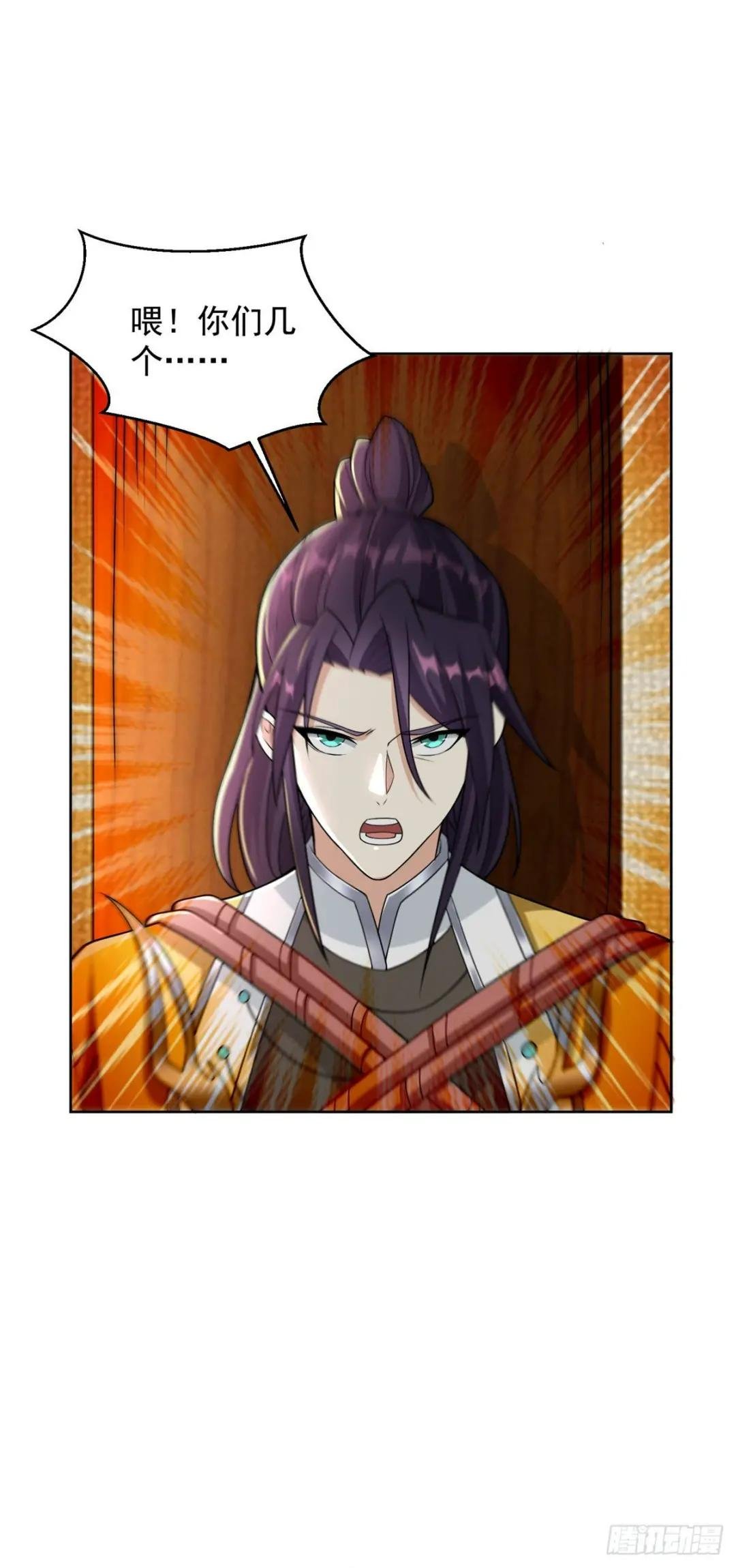 公主楚楚
