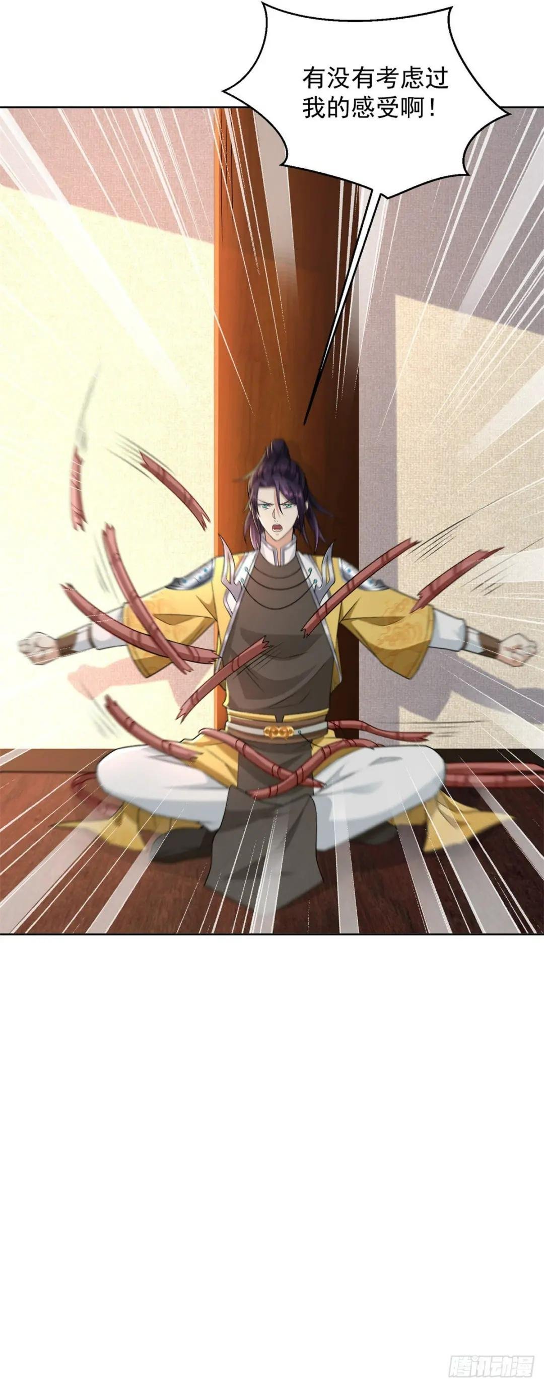公主楚楚