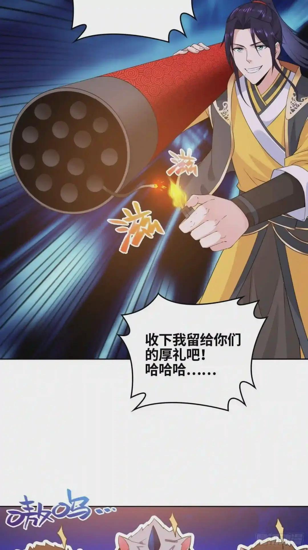 系统罢工了!