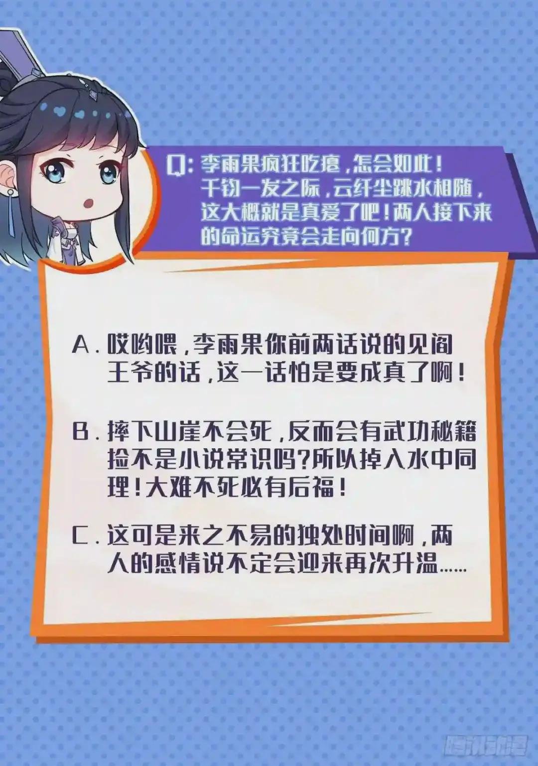 系统罢工了!
