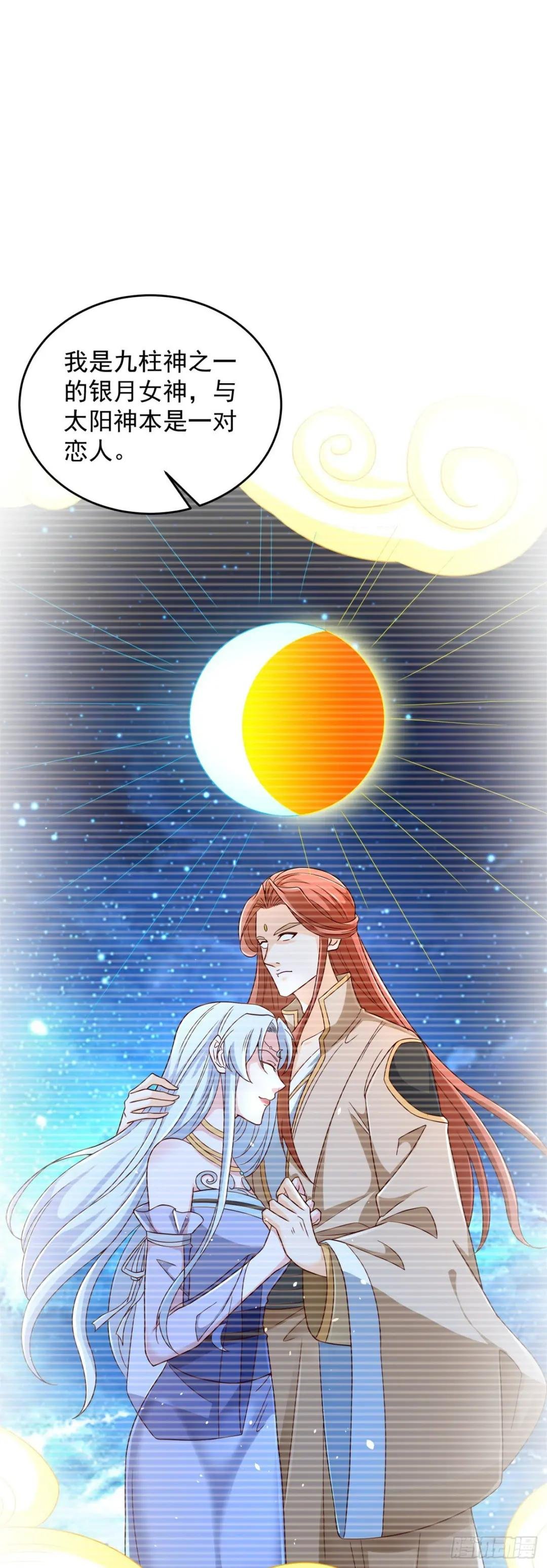 星月弯刀