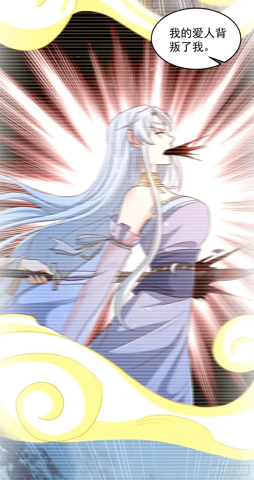 星月弯刀