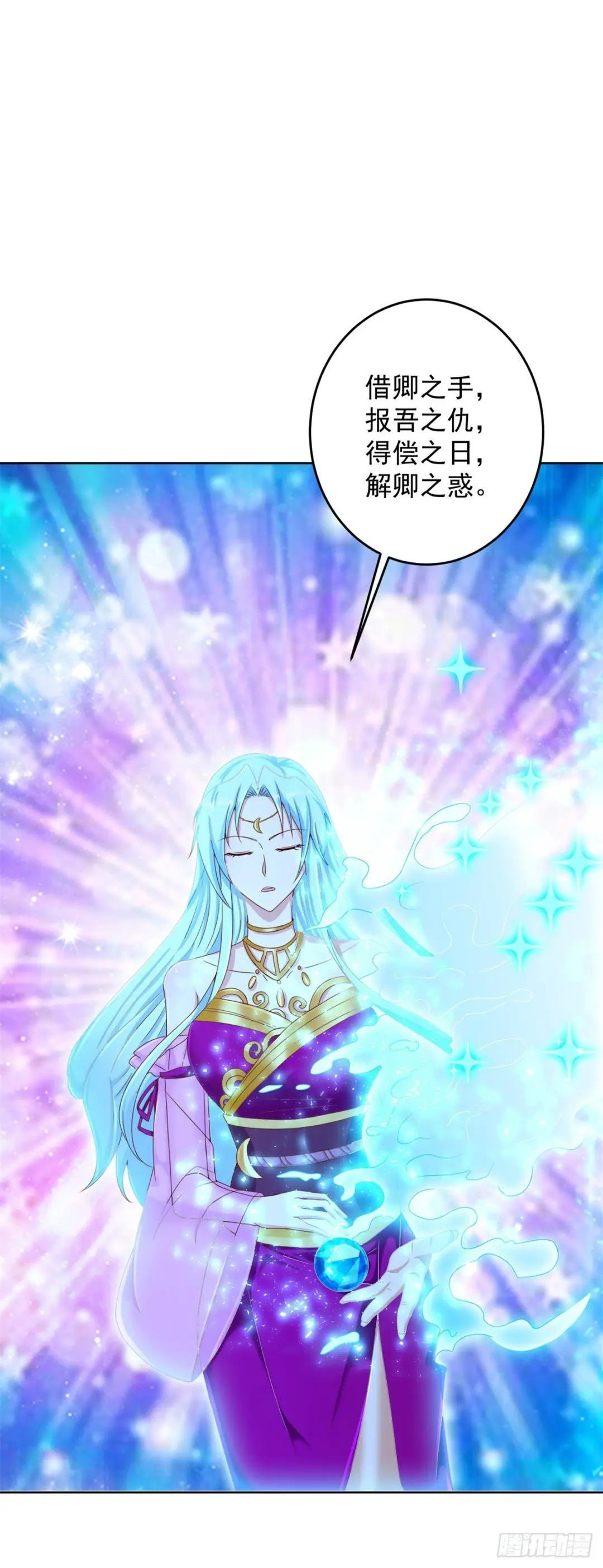 星月弯刀