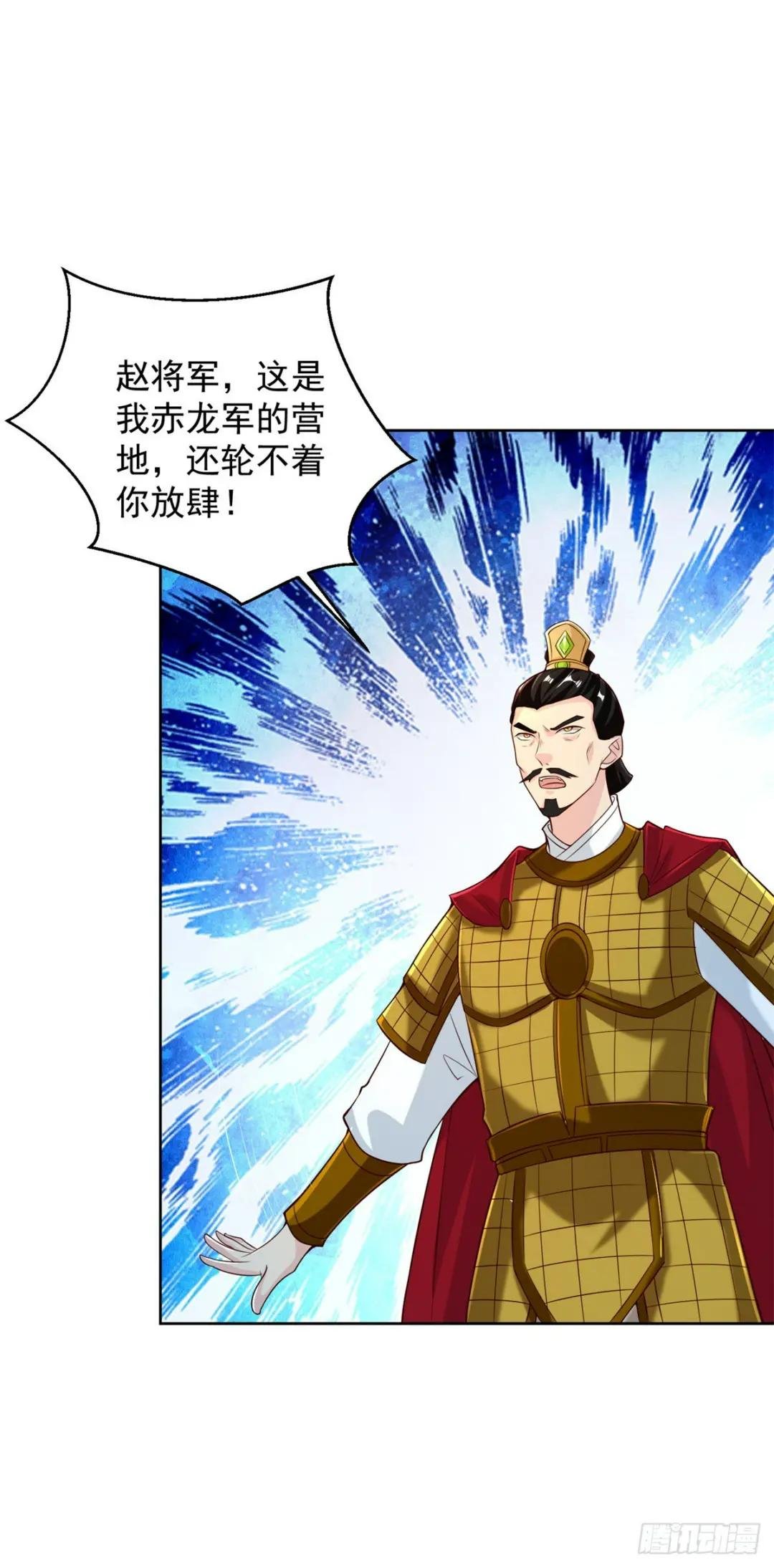 星月弯刀