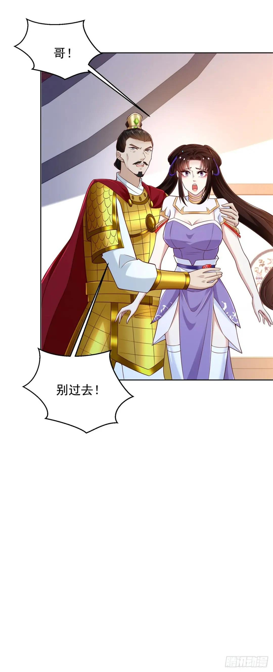 星月弯刀