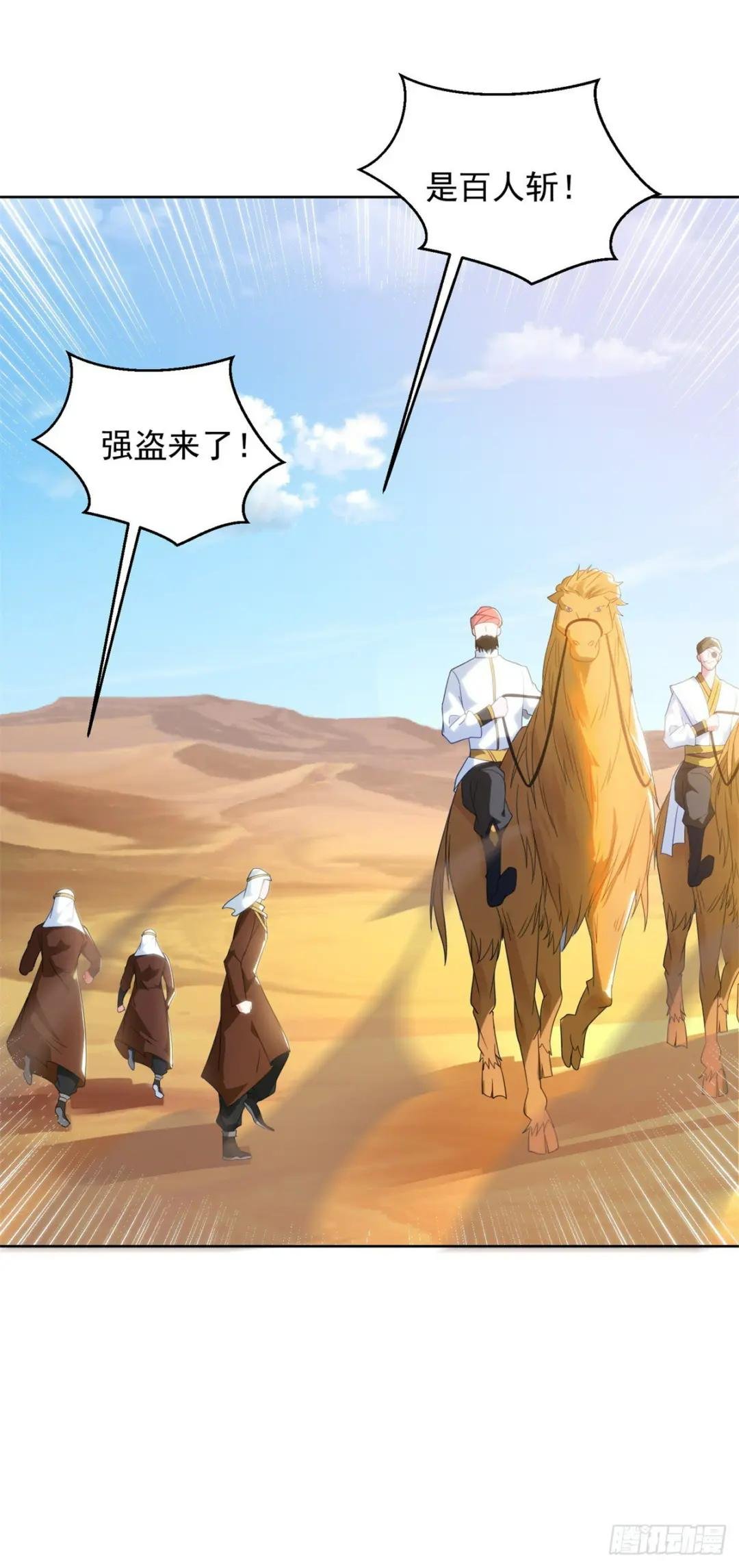 贫瘠之城